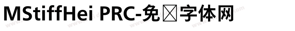 MStiffHei PRC字体转换